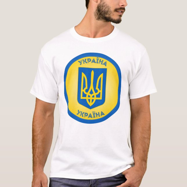 Ukraine Coat of Arms Circle Shape T-Shirt (Vorderseite)