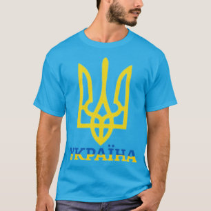 Ukraine Dreizack T-Shirt