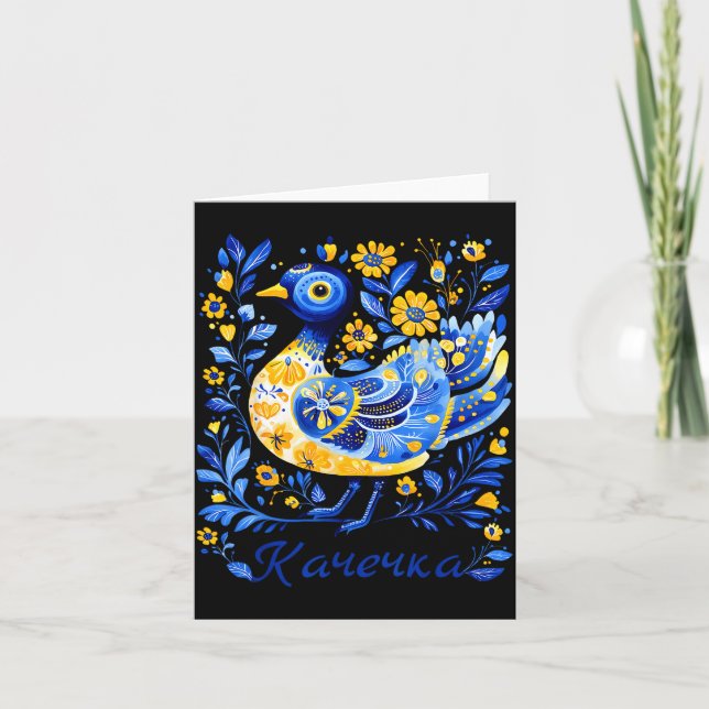 Ukraine Duck Retro Floral Ukrainian Flag Vyshyvank Karte (Vorderseite)