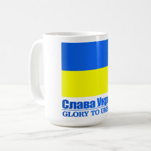 Ukraine (Ehre gegenüber der Ukraine) Kaffeetasse