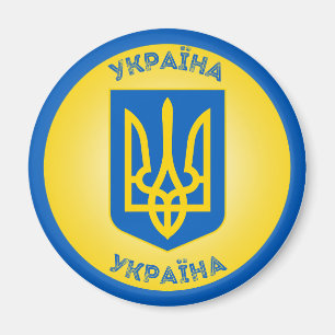 Ukraine-Erbe-Emblem Magnet