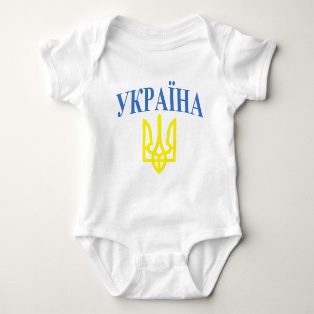 Ukraine-Farben Baby Strampler (Vorderseite)