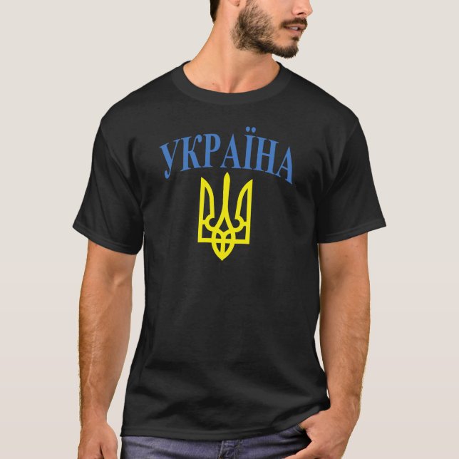 Ukraine-Farben T-Shirt (Vorderseite)