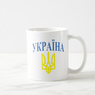 Ukraine-Farben Tasse