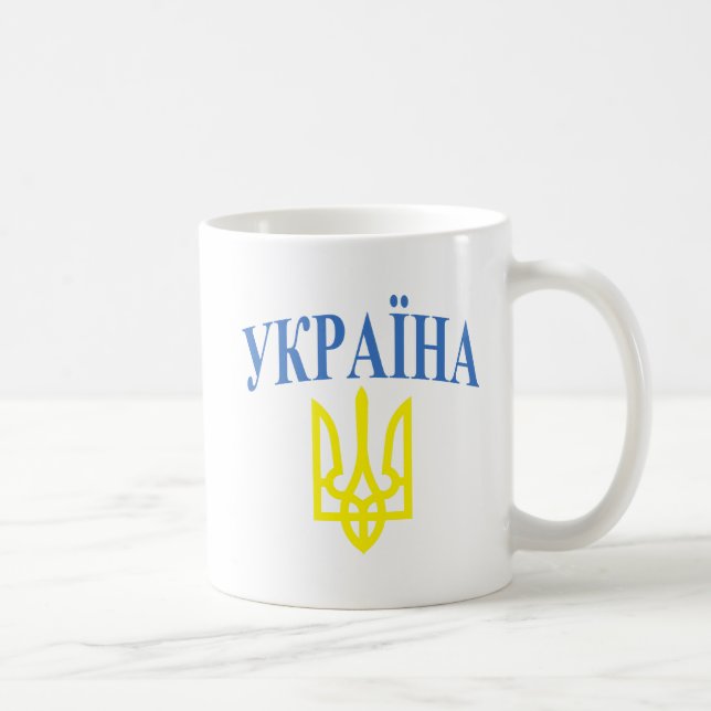 Ukraine-Farben Tasse (Rechts)