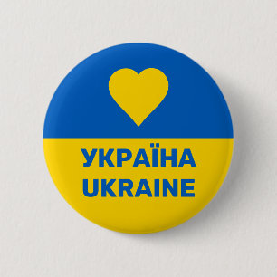 Ukraine-Flagge Button