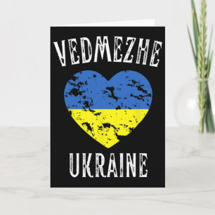 Ukraine-Flagge Herz Vedmezhe Stadt Karte