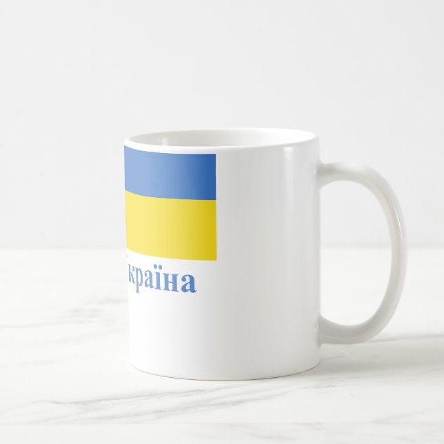 Ukraine-Flagge mit Namen auf Ukrainer Tasse (Rechts)
