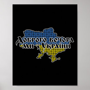 Ukraine-Flagge Ornament Guten Abend Wir sind aus d Poster