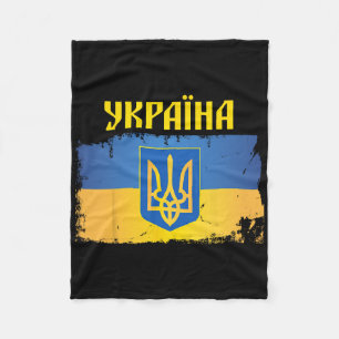 Ukraine-Flagge Trident Kyrillische Schrift Patriot Fleecedecke