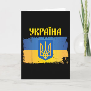 Ukraine-Flagge Trident Kyrillische Schrift Patriot Karte