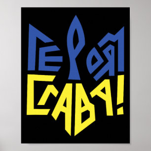 Ukraine-Flagge Ukrainisches Hemd Männer Ukrainisch Poster