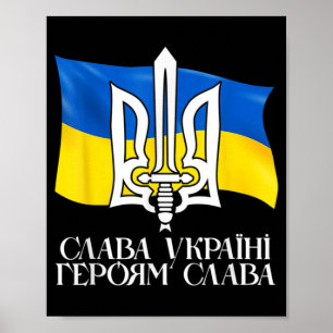 Ukraine - Flagge und Studenten - Ukraine 9 Poster