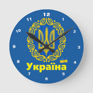 Ukraine, Flagge, Wappen, ukrainische Tryzub Runde Wanduhr