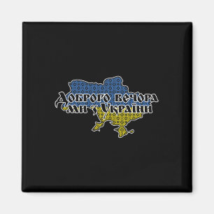 Ukraine-Flaggen-Schmuck Guten Abend Wir sind aus d Magnet