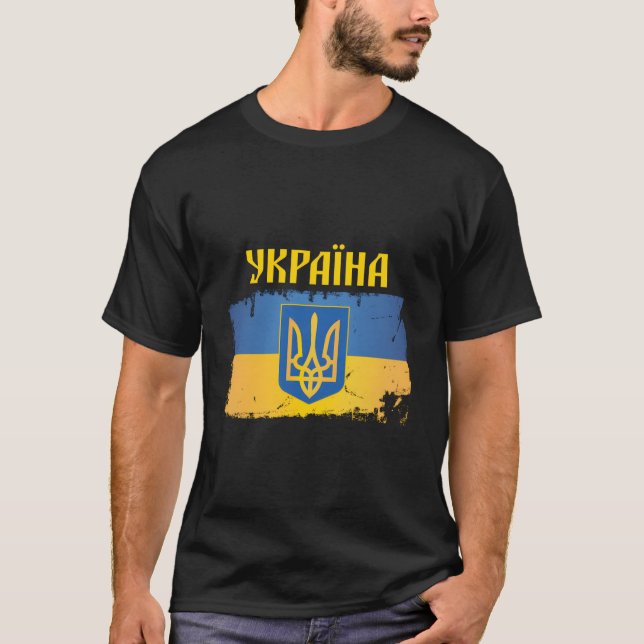 Ukraine Flaggentrident kyrillischer Schriftart Pat T-Shirt (Vorderseite)
