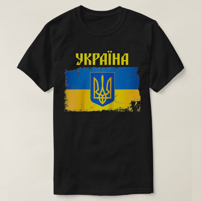 Ukraine Flaggentrident Kyrillischer Schriftart Pat T-Shirt (Design vorne)