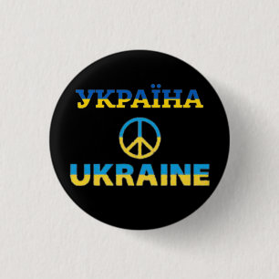 Ukraine Frieden  Button