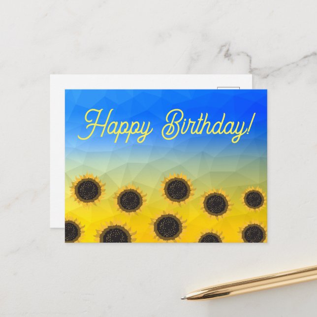Ukraine Geometrie Maschenmuster Blume Geburtstag Postkarte (Vorderseite/Rückseite Beispiel)