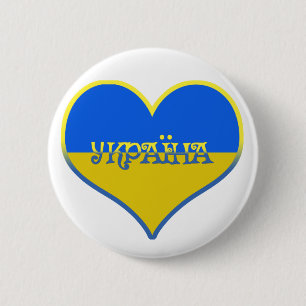 Ukraine Herz Button