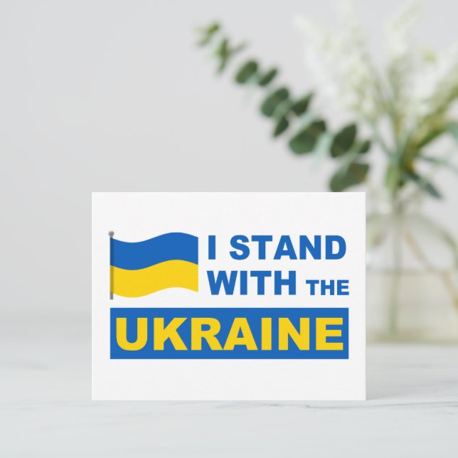 Ukraine Ich stehe mit der Ukraine Postkarte (Stehend Vorderseite)