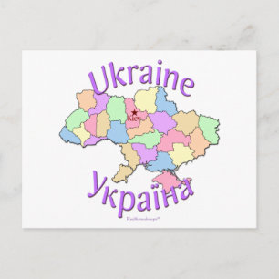 Ukraine-Karte Postkarte