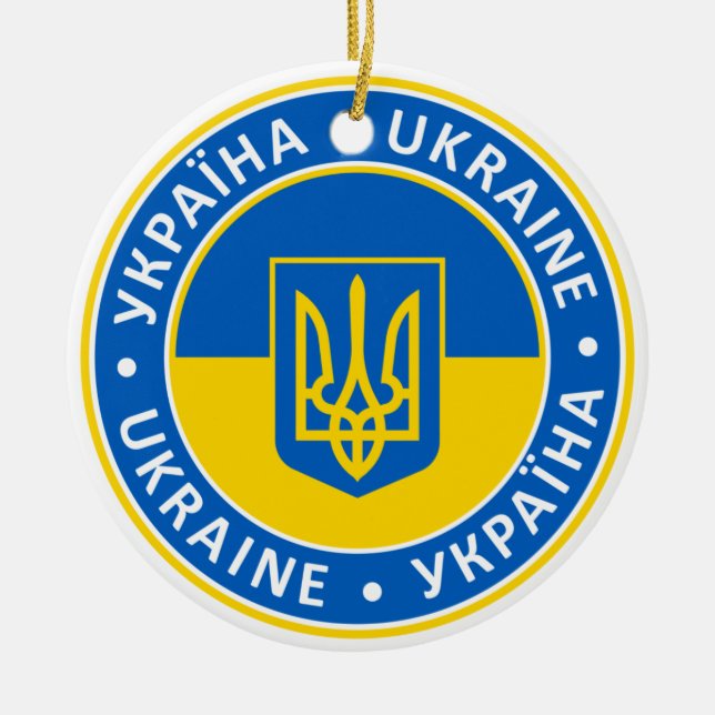 Ukraine Keramik Ornament (Vorne)