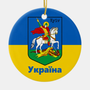 Ukraine & Kiewer Wappen, Ritterhirte / У к р а ї н Keramik Ornament