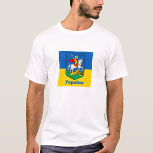 Ukraine & Kiewer Wappen, Ritterhirte / У к р а ї н T-Shirt