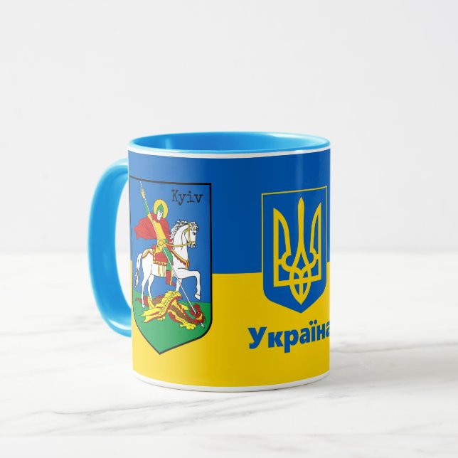 Ukraine & Kiewer Wappen, Ritterhirte / У к р а ї н Tasse (Vorderseite Links)