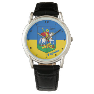 Ukraine & Kiewer Wappen, Ritterhirte / У к р а Armbanduhr