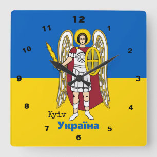 Ukraine & Kyiv City Coat of Arms, Ukrainian Flag Quadratische Wanduhr