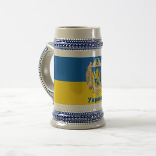 Ukraine & Lwiwer Gebiet - Wappen, ukrainische Flag Bierglas