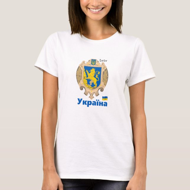 Ukraine & Lwiwer Gebiet - Wappen, ukrainische Flag T-Shirt (Vorderseite)