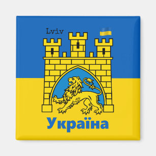 Ukraine & Lwiwer Stadt - Wappen, ukrainische Flagg Magnet