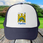 Ukraine & Lwiwer Stadt - Wappen, ukrainische Flagg Truckerkappe<br><div class="desc">Baseballhut: Ukraine & Lwiwer Stadt - Wappen,  ukrainische Flagge mit Emblem der Stadt Lwiw / У к р а ї н а</div>