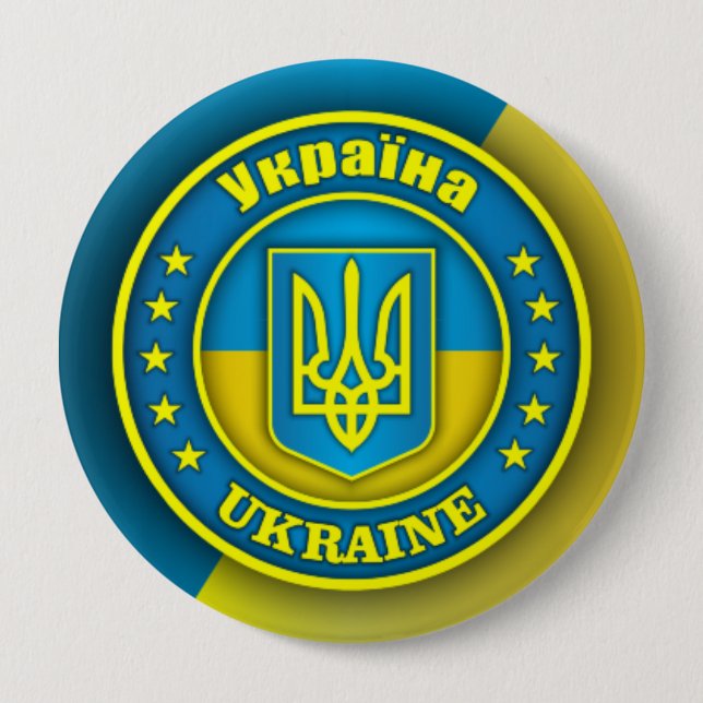Ukraine Medallion Button (Vorderseite)