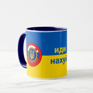 Ukraine - Nicht Russland Tasse
