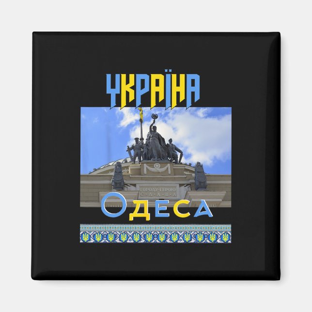 Ukraine Odesa Odessa Bahnhof Slawa  Magnet (Vorne)