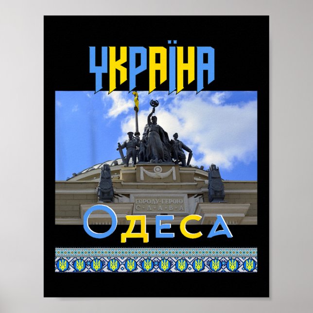 Ukraine Odesa Odessa Train Station Slava  Poster (Vorne)