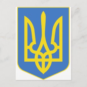 Ukraine Offizieller Wappen Heraltroym Postkarte