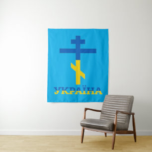 Ukraine Orthodoxe Kirche Kreuz (Blau) Wandteppich