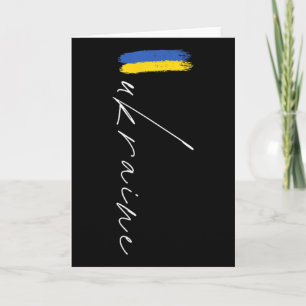 Ukraine Patriotische Flagge Unterschrift  Karte