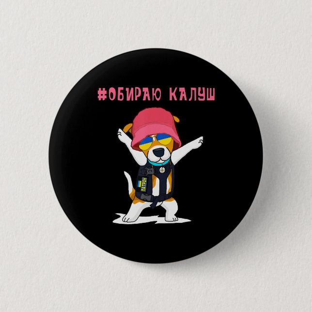 Ukraine Patron Dog DSNS stehen mit Kalush and Ste Button (Vorderseite)
