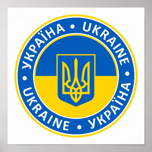 Ukraine Poster (Vorne)