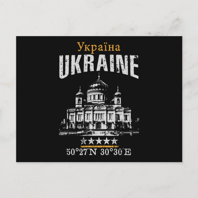 Ukraine Postkarte (Vorderseite)