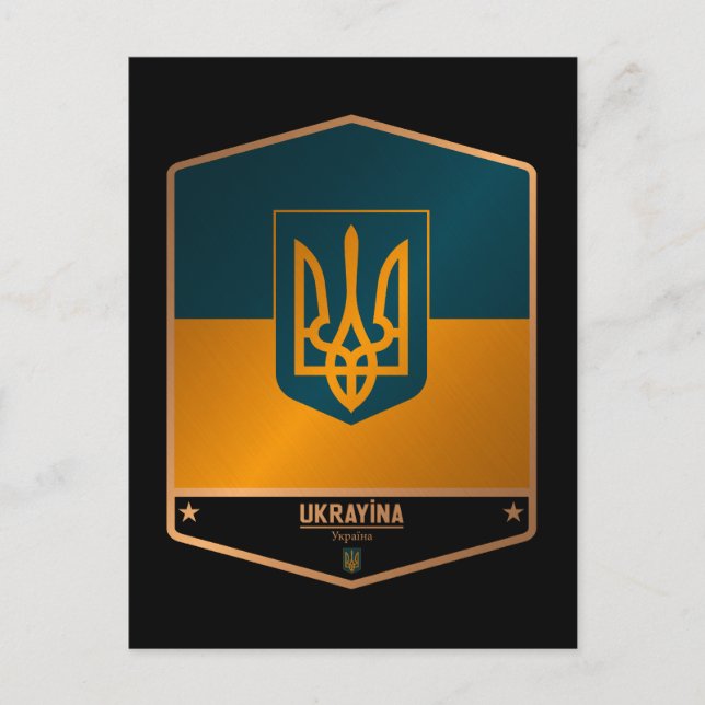 Ukraine Postkarte (Vorderseite)