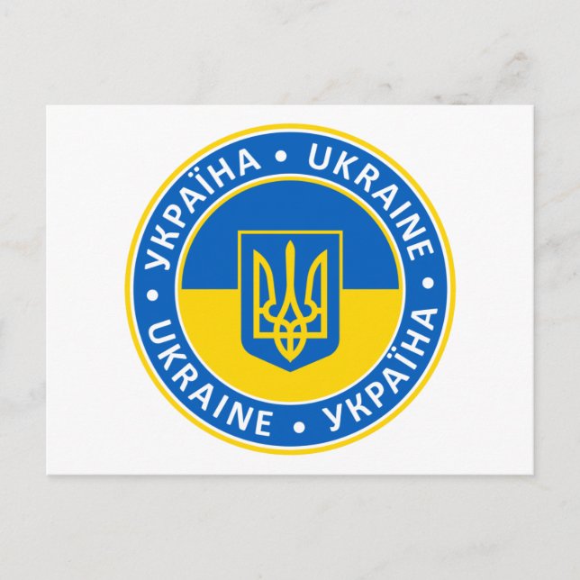 Ukraine Postkarte (Vorderseite)