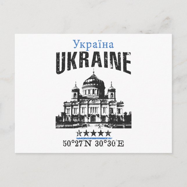 Ukraine Postkarte (Vorderseite)
