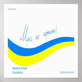 Ukraine Riesenflugzeug & Träume Die kein Logo Poster